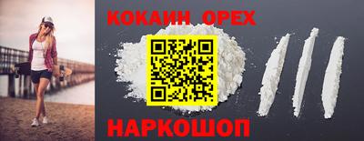 соль курить ск Камышлов