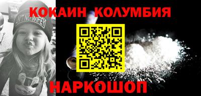 мет Кандалакша