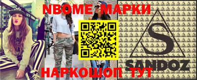 мет Кандалакша