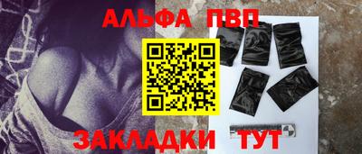 мет Кандалакша