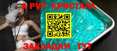 мет Кандалакша