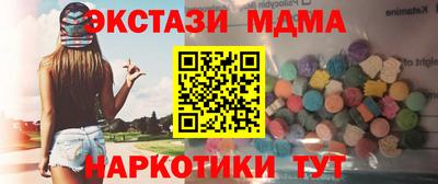 мет Кандалакша