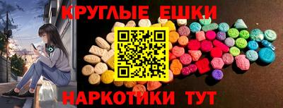 соль курить ск Камышлов