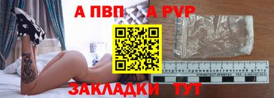 мет Кандалакша