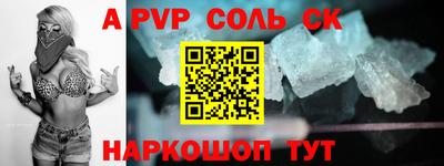ГАЛЛЮЦИНОГЕННЫЕ ГРИБЫ Канаш