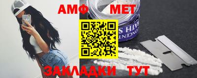 мет Кандалакша