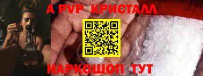 мет Кандалакша