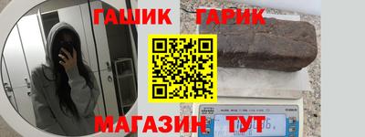 мет Кандалакша