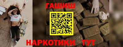 ГАЛЛЮЦИНОГЕННЫЕ ГРИБЫ Канаш