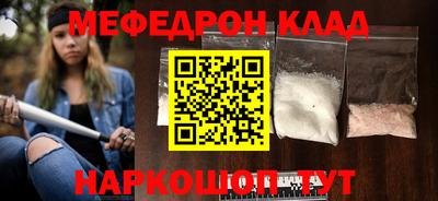 соль курить ск Камышлов