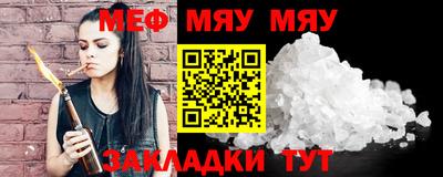 мет Кандалакша
