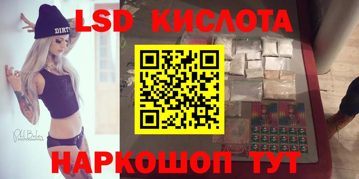 МЕФ  Вход с VPN  ГАШИШ  Хабаровск  Кокаин  Меф МЯУ МЯУ   МАРИХУАНА 