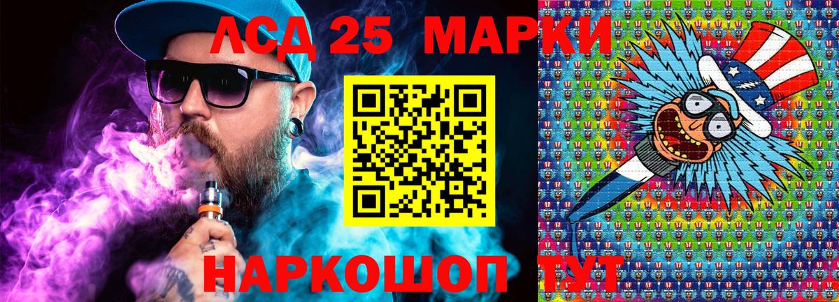 Марки N-bome 1,8мг Хабаровск