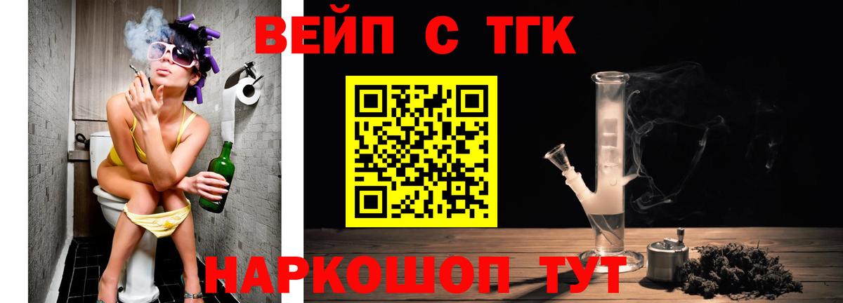 Дистиллят ТГК жижа  хочу   Хабаровск  Вход с VPN  Дистиллят ТГК жижа 