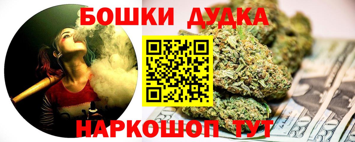 Канабис LSD WEED  Вход с VPN  Шишки марихуана SATIVA & INDICA  Хабаровск 